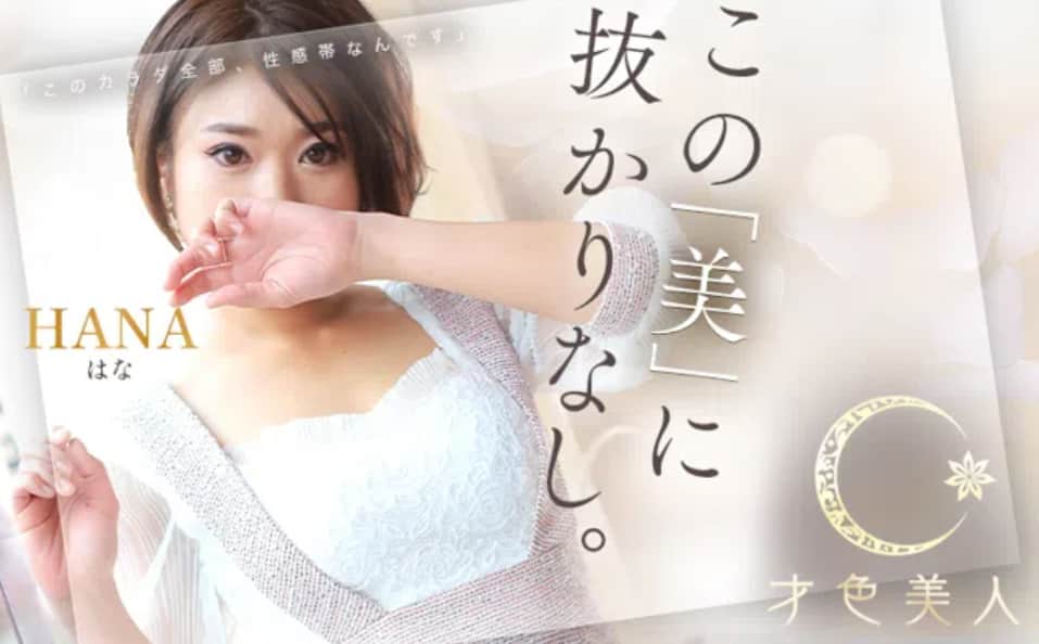 記事のサムネイル