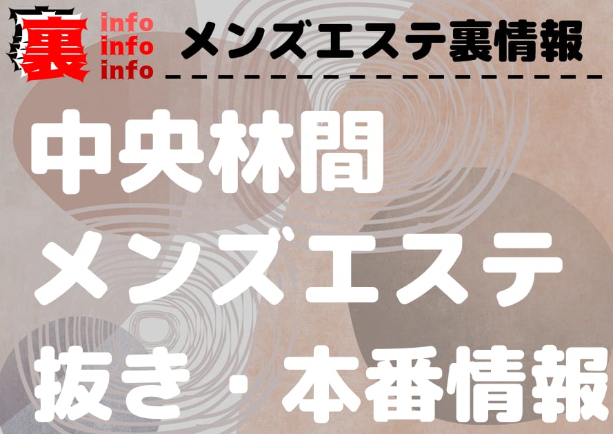 記事のサムネイル