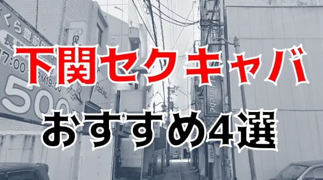 記事のサムネイル
