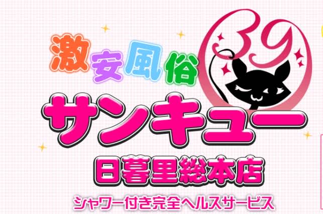 記事のサムネイル