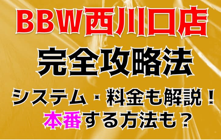 記事のサムネイル