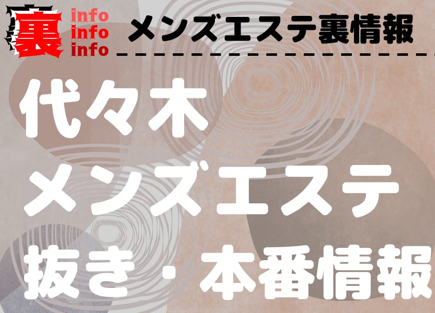 記事のサムネイル