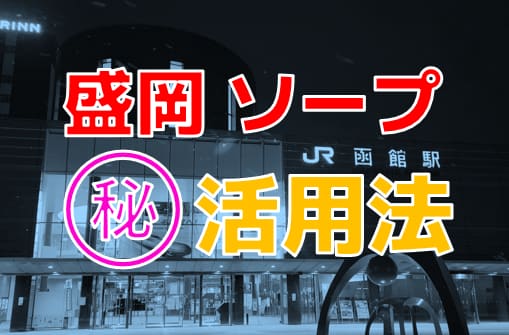 記事のサムネイル