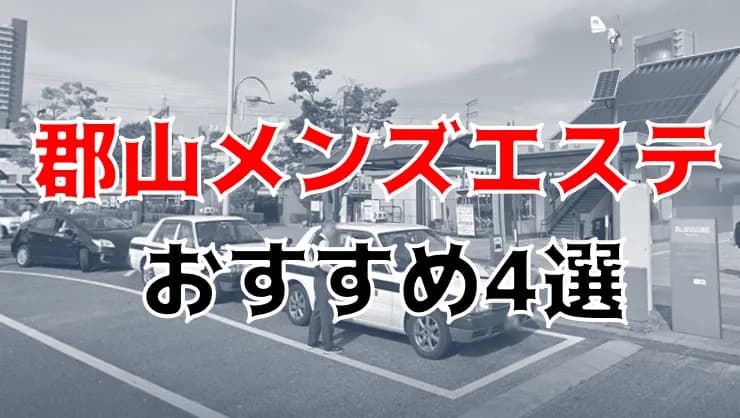 記事のサムネイル