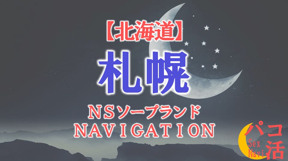 記事のサムネイル