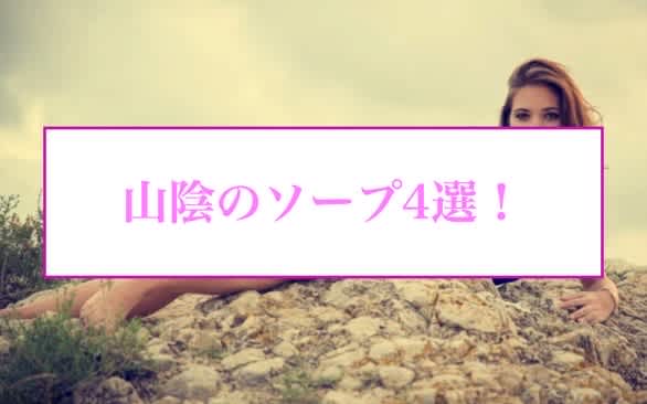 記事のサムネイル