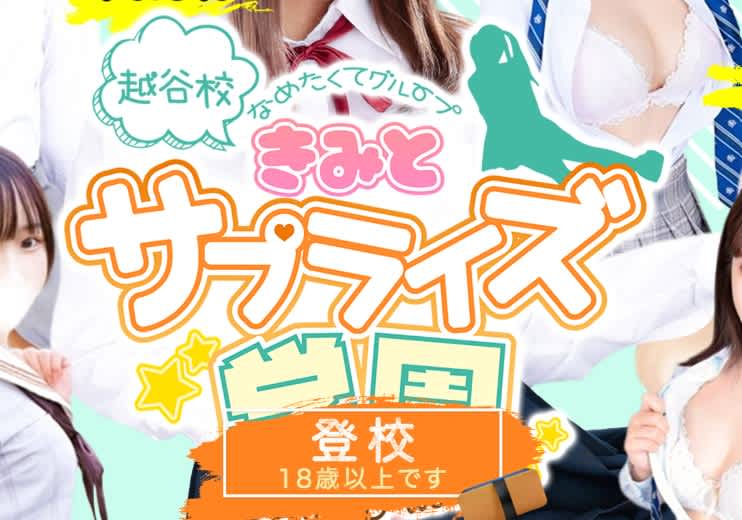記事のサムネイル