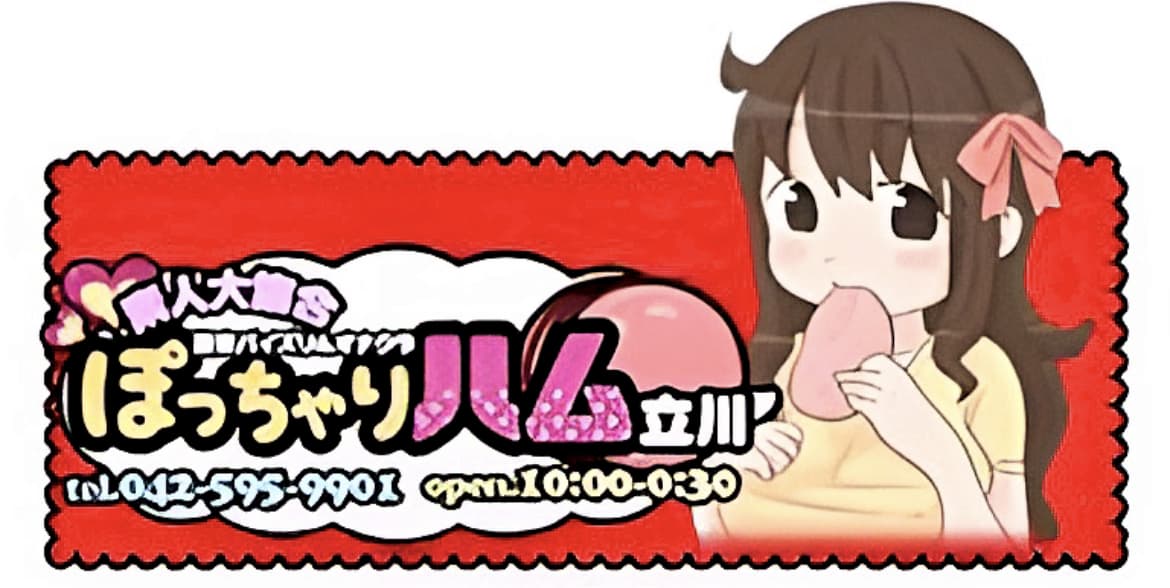 記事のサムネイル