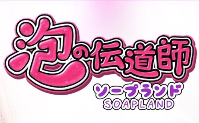 記事のサムネイル