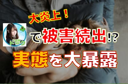 記事のサムネイル