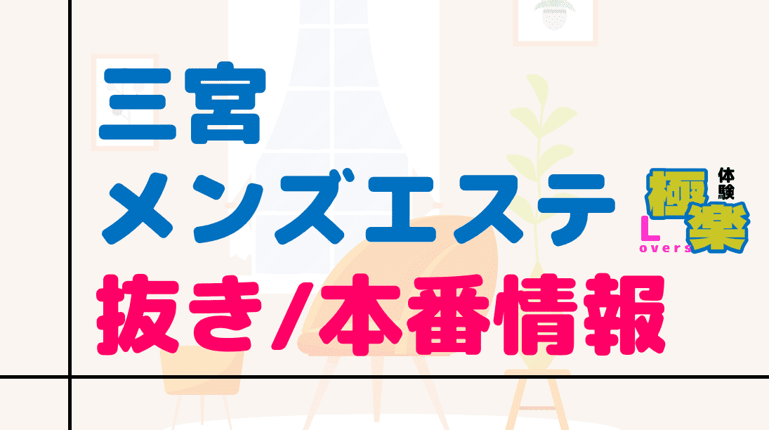 記事のサムネイル