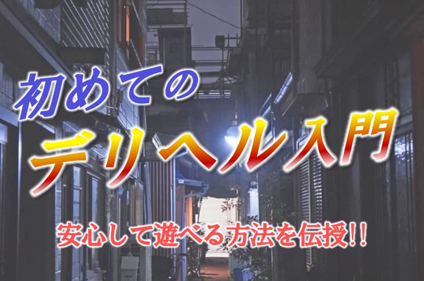 記事のサムネイル