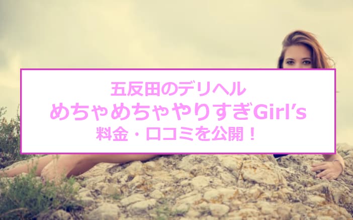 記事のサムネイル
