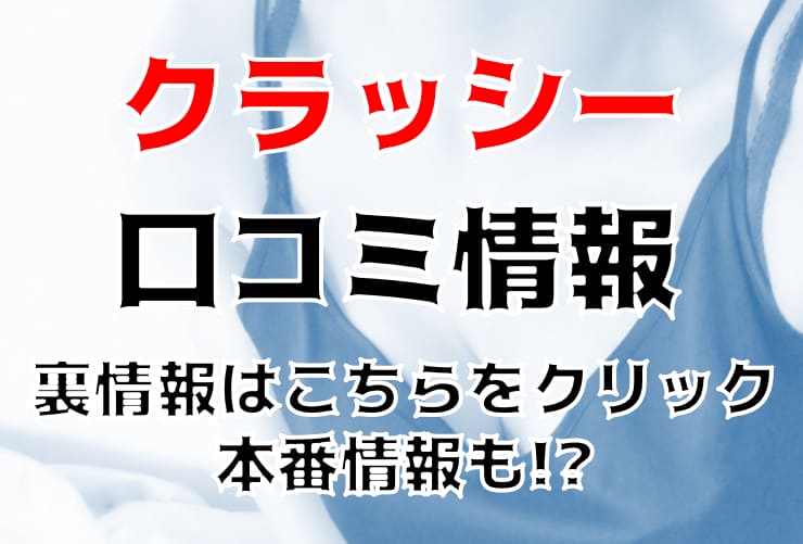記事のサムネイル