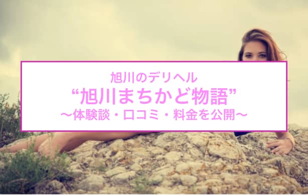 記事のサムネイル