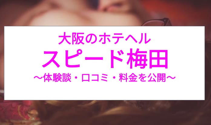 記事のサムネイル