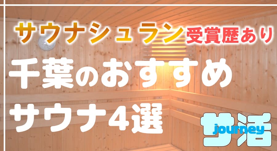 記事のサムネイル