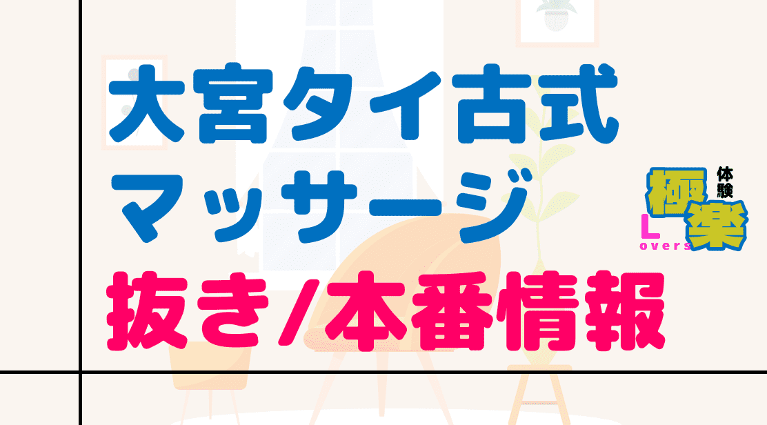 記事のサムネイル