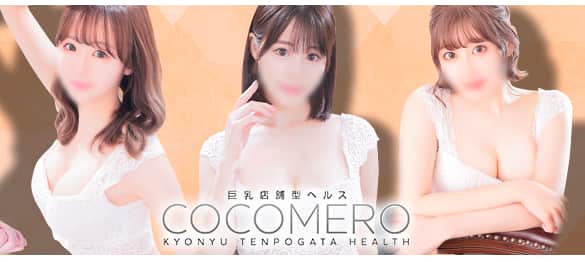 記事のサムネイル