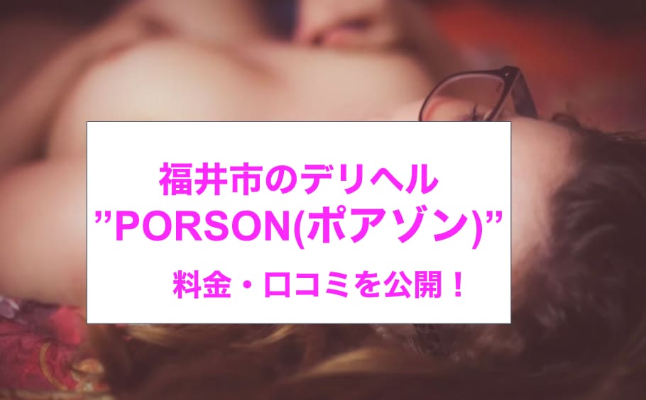 記事のサムネイル