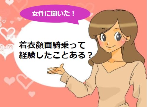 記事のサムネイル