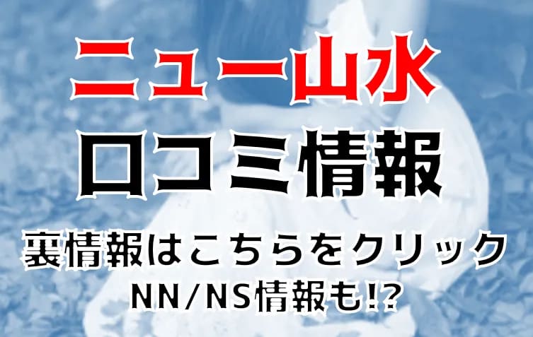 記事のサムネイル