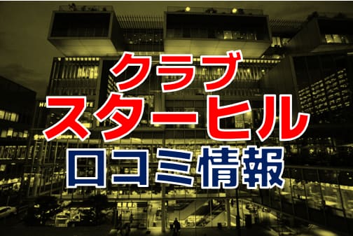 記事のサムネイル