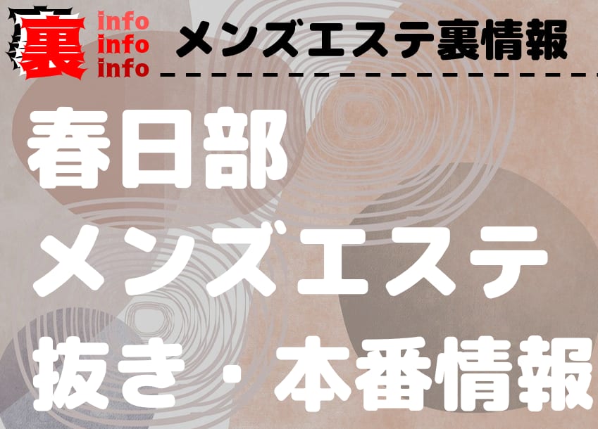 記事のサムネイル