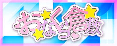 記事のサムネイル