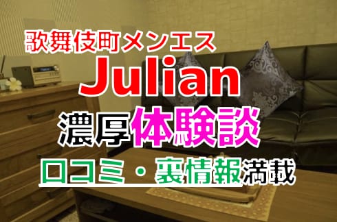 記事のサムネイル