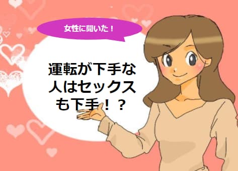 記事のサムネイル