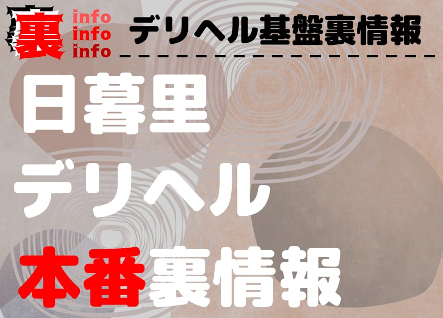 記事のサムネイル