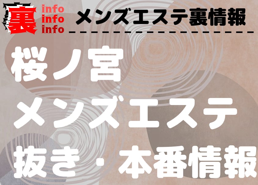 記事のサムネイル