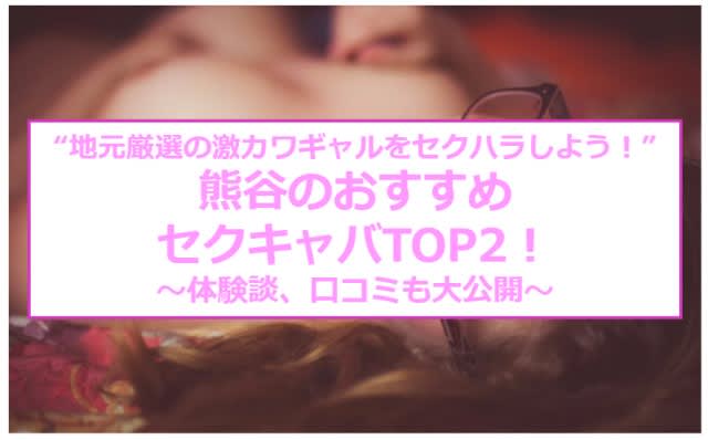 記事のサムネイル