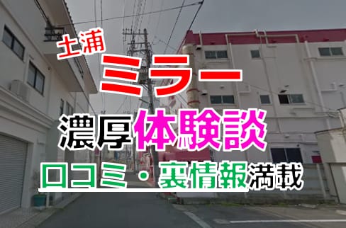 記事のサムネイル