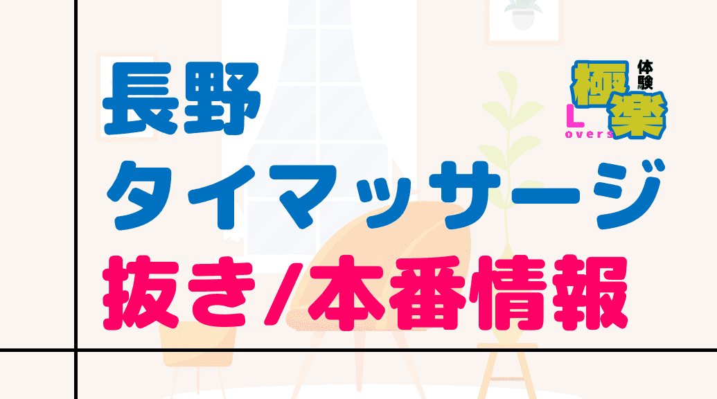 記事のサムネイル