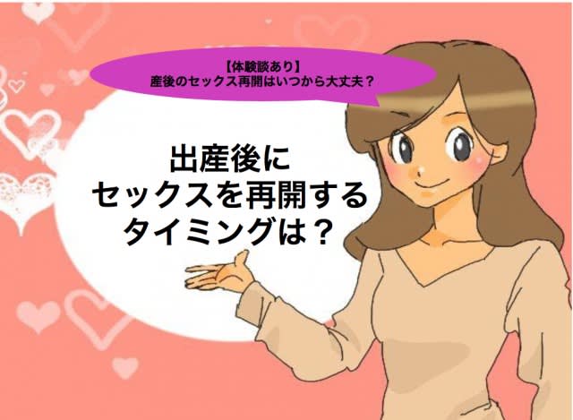 記事のサムネイル