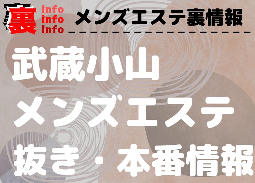 記事のサムネイル