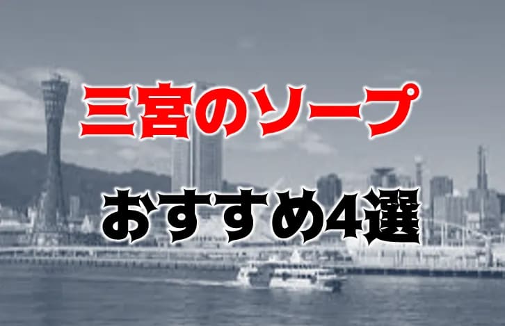 記事のサムネイル