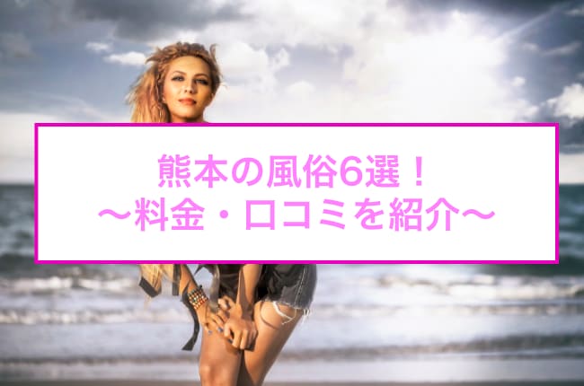 記事のサムネイル