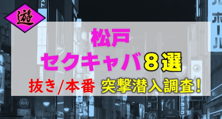記事のサムネイル