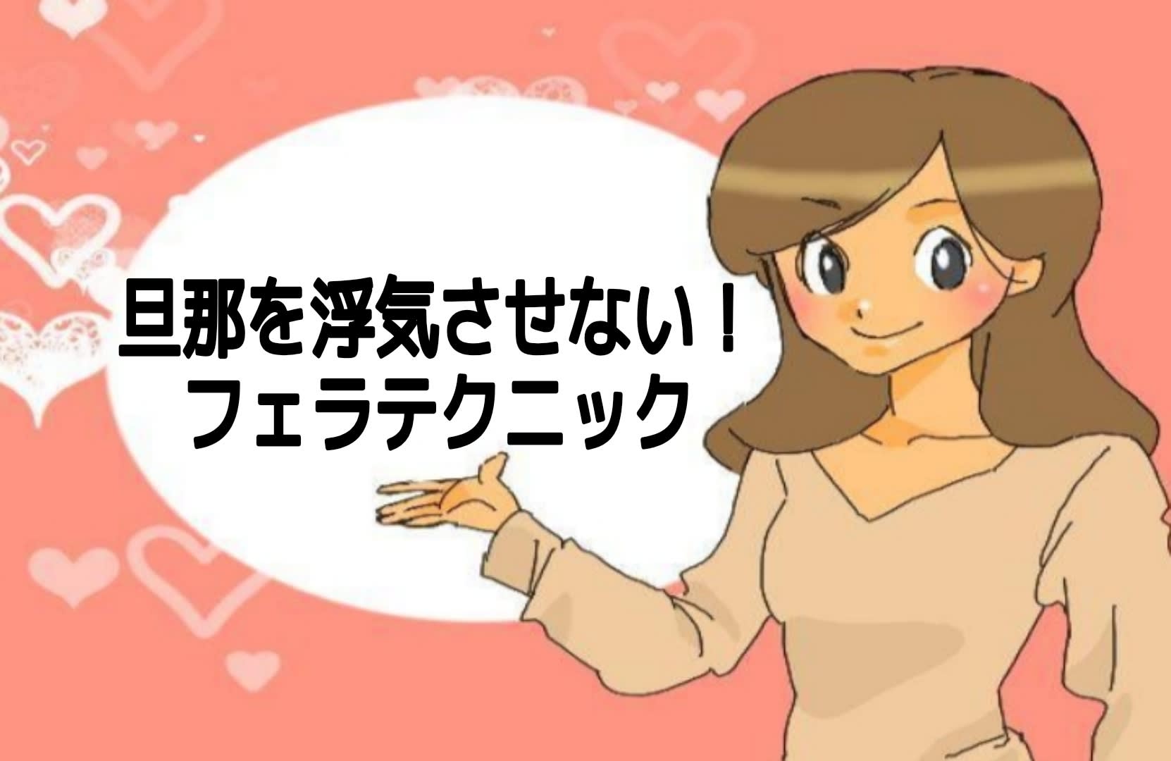 記事のサムネイル