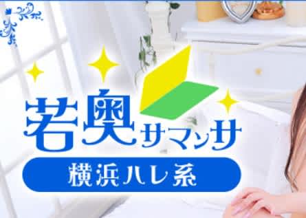 記事のサムネイル