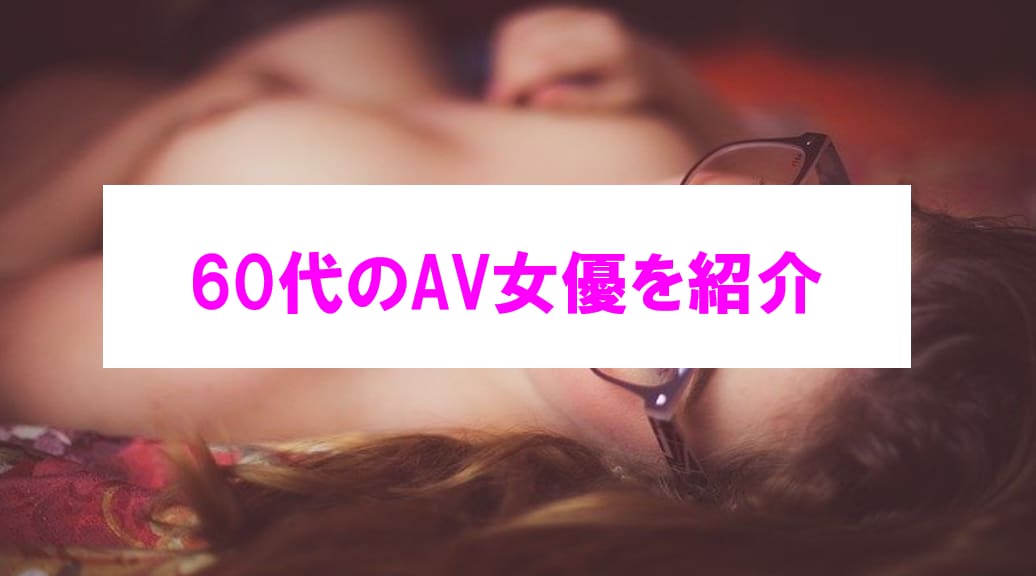 記事のサムネイル