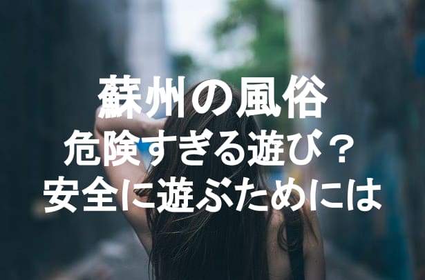 記事のサムネイル