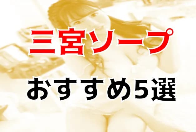 記事のサムネイル