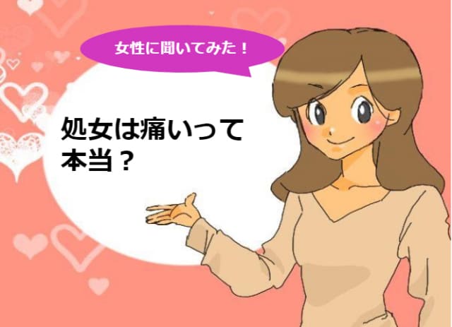 記事のサムネイル
