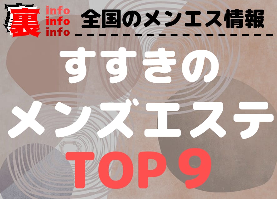 記事のサムネイル