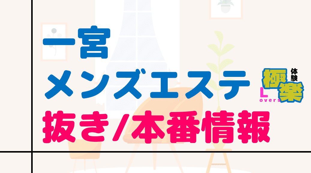 記事のサムネイル