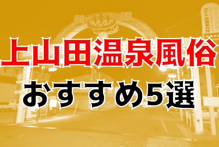 記事のサムネイル